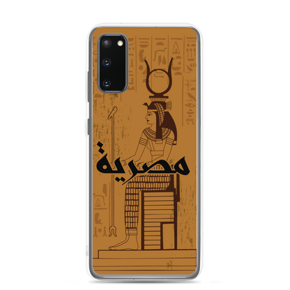 Egypt Cleopatra Samsung Case