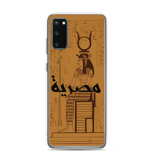 Egypt Cleopatra Samsung Case