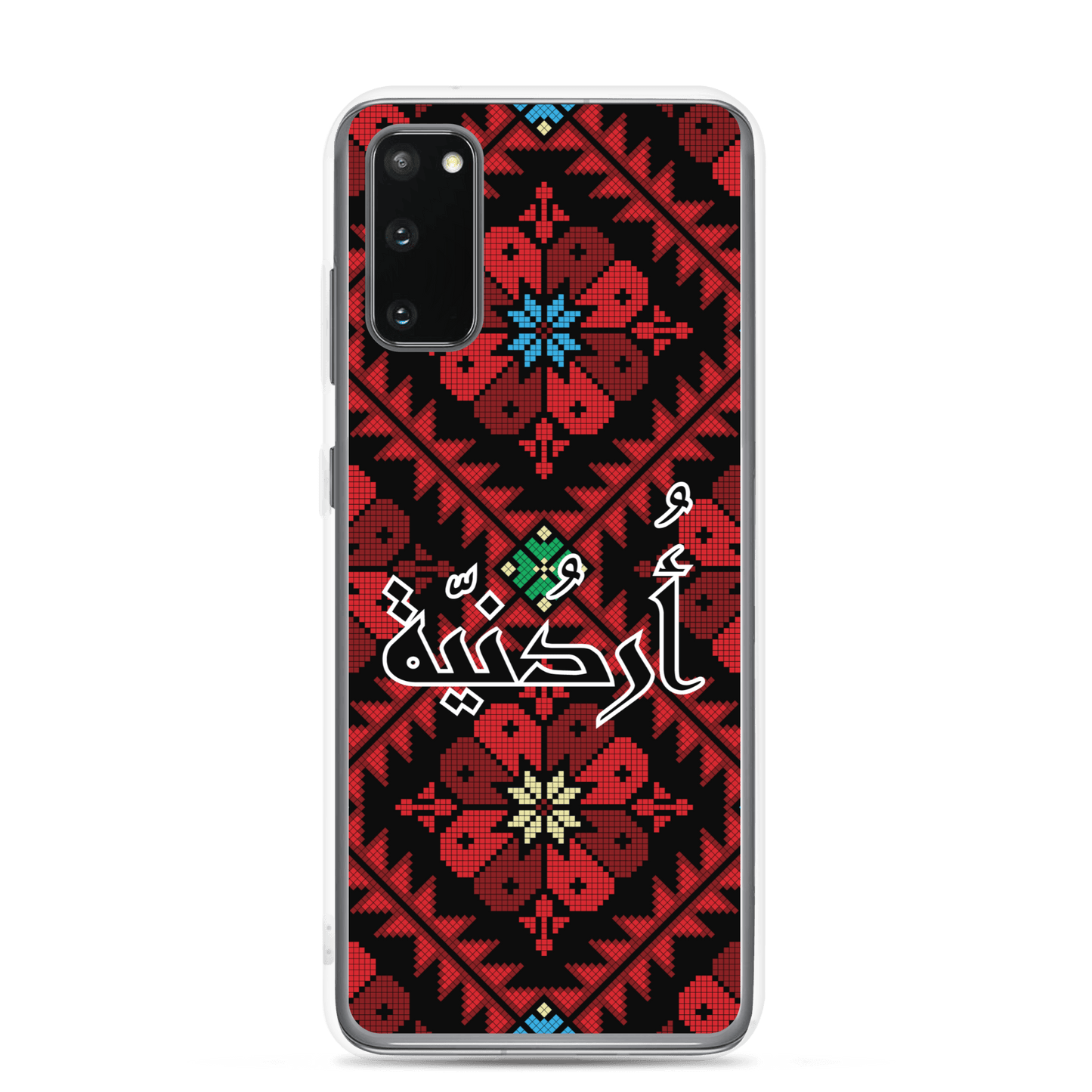 Jordan Floral Stitching Samsung Case