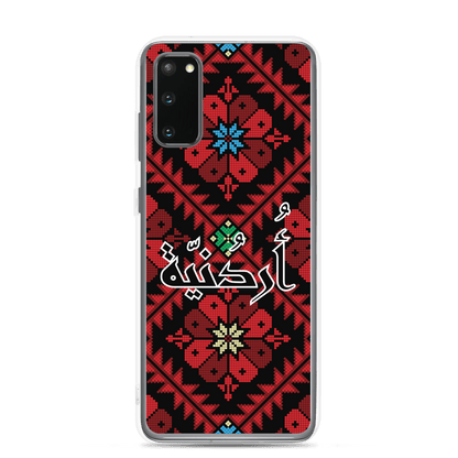 Étui Samsung à coutures florales Jordan