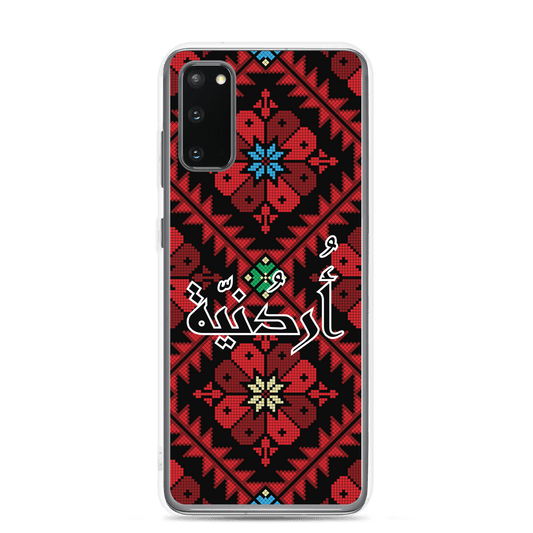 Jordan Floral Stitching Samsung Case