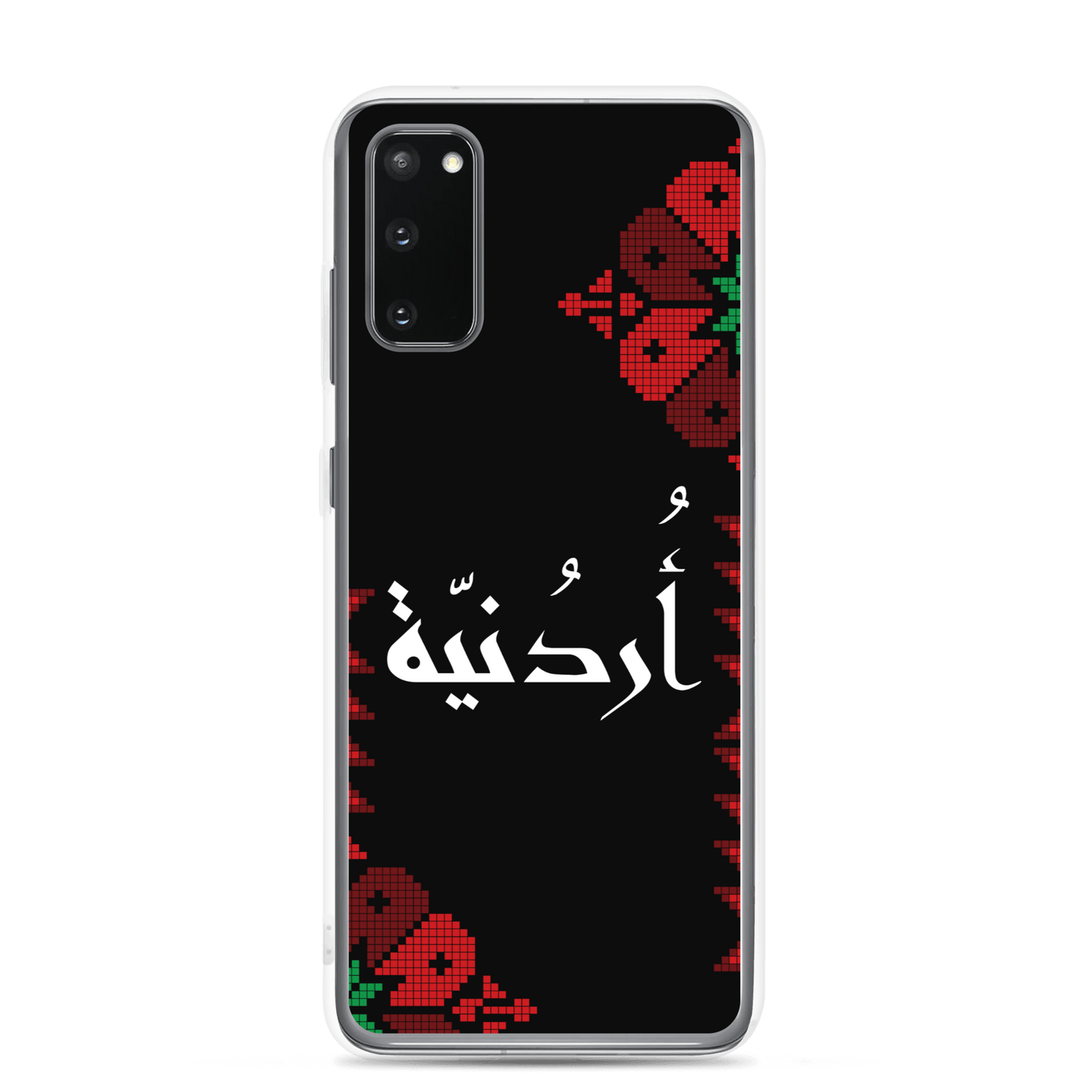 Jordan Floral Half Stitching Samsung Case