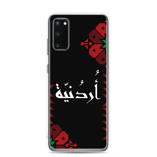 Jordan Floral Half Stitching Samsung Case