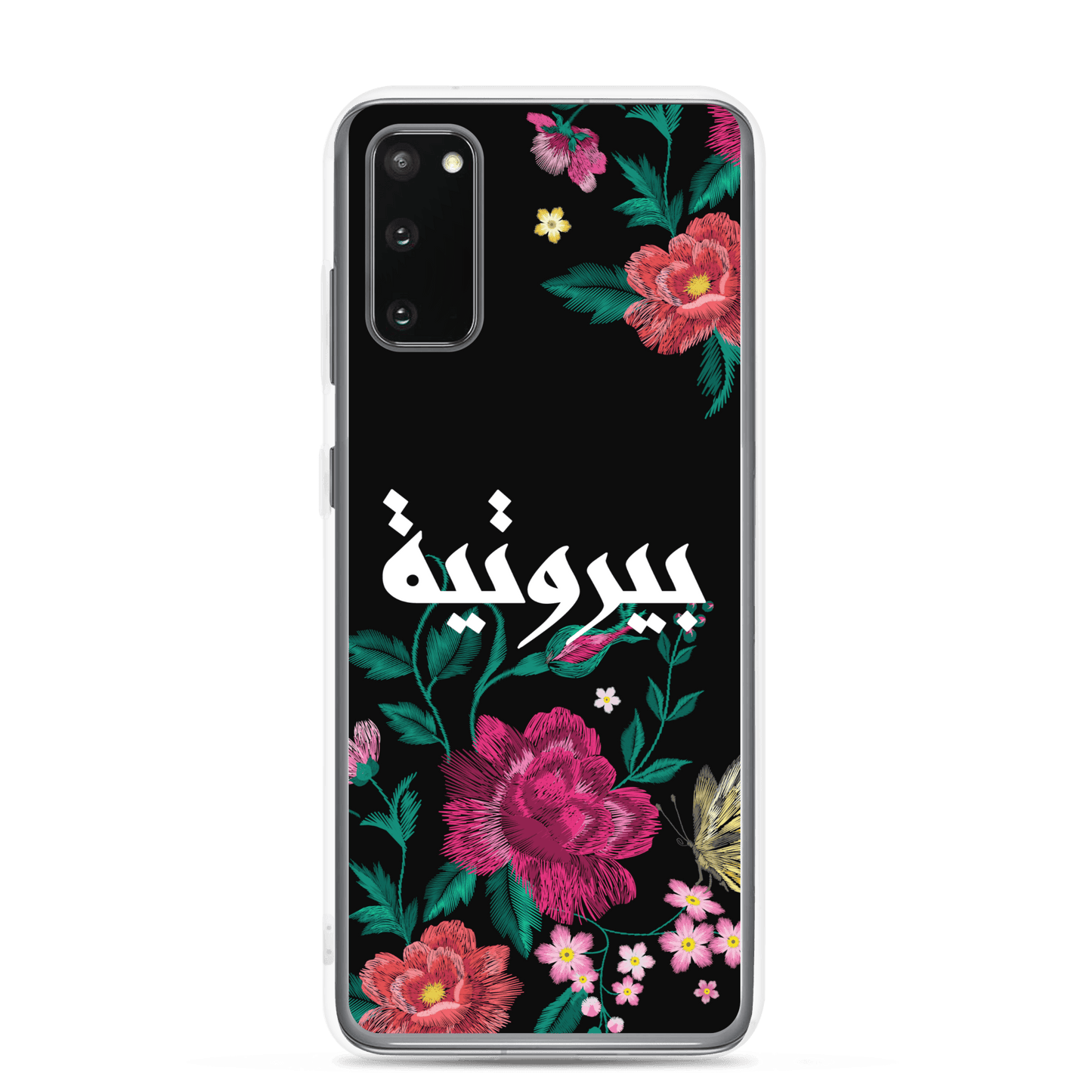 Bayroutieh Embroidery Samsung Case