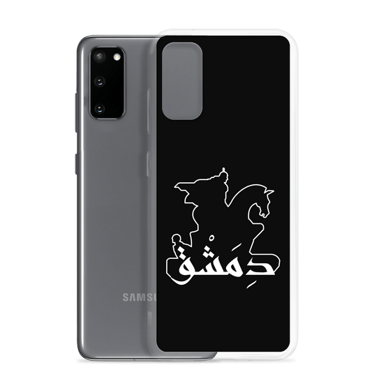 Dimashk Salaheddine Samsung Case