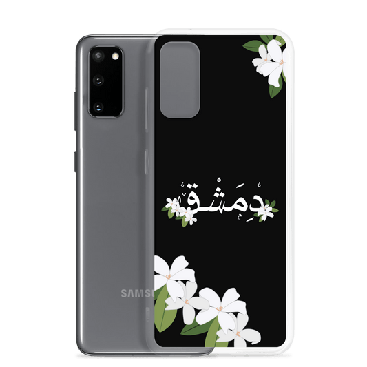 Dimashk Yasmeen Samsung Case