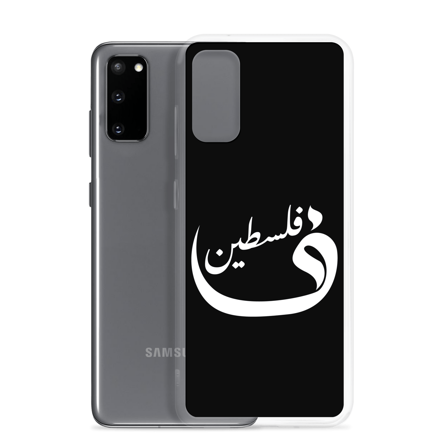 Coque Samsung Palestine