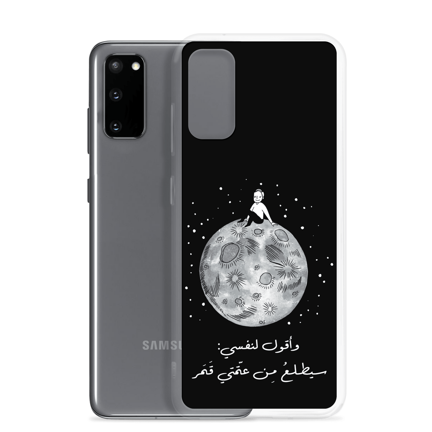 Moon Samsung Case