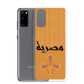 Egypt Hieroglyphs Samsung Case