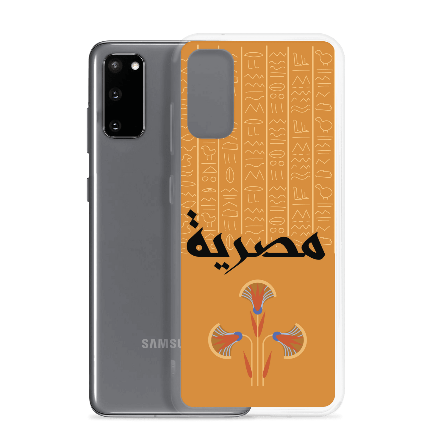 Egypt Hieroglyphs Samsung Case