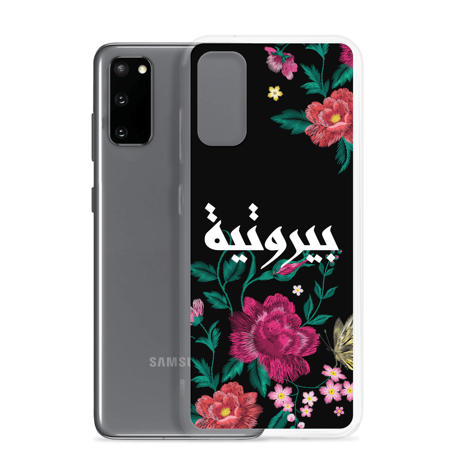 Bayroutieh Embroidery Samsung Case