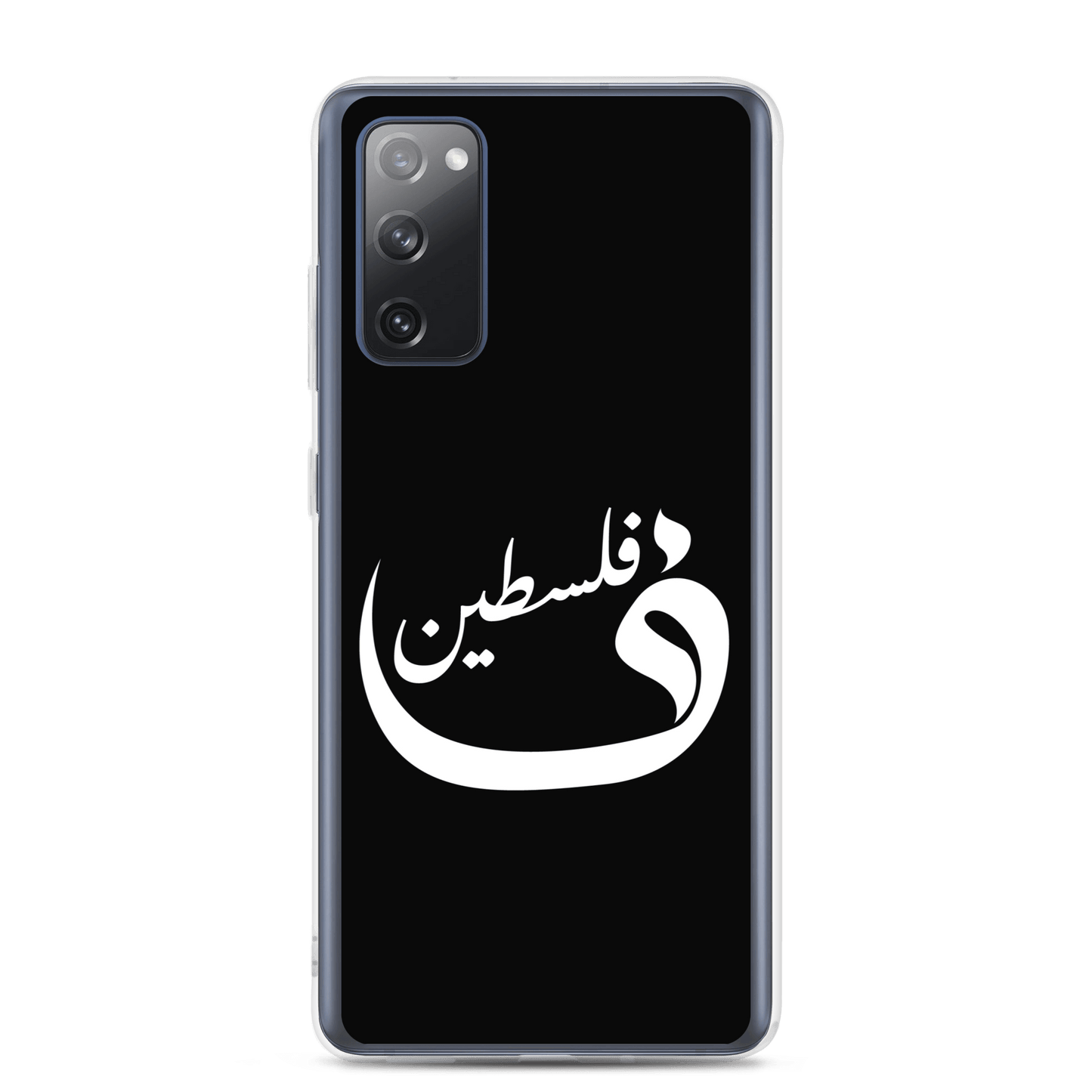 Coque Samsung Palestine