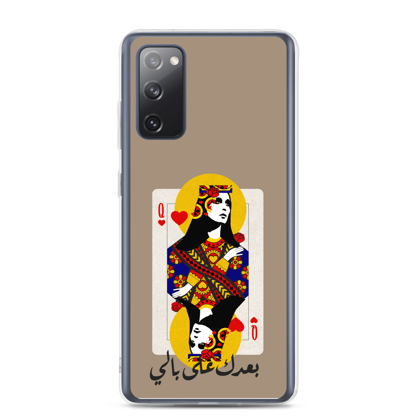 Fairouz Samsung Case