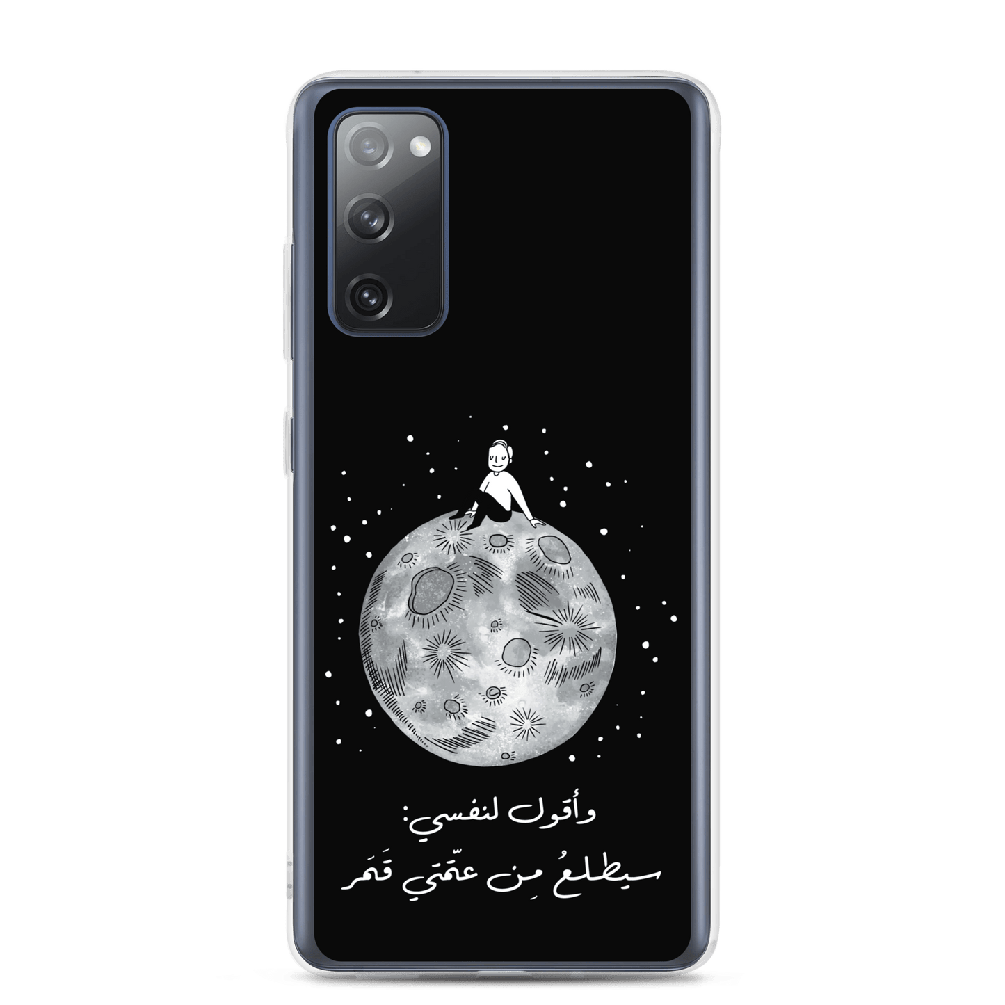 Moon Samsung Case