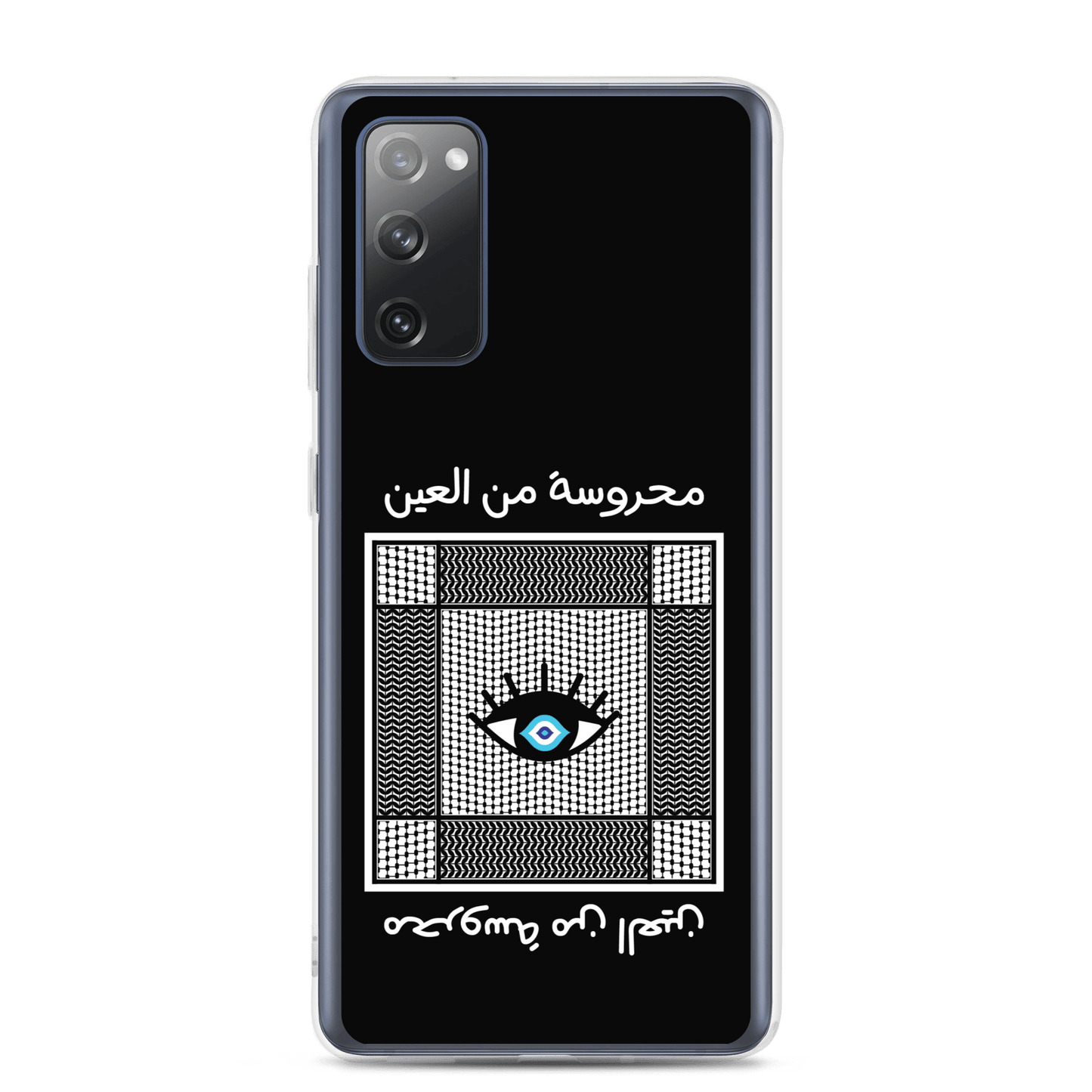 Étui Samsung pour les yeux d’écharpe de Palestine