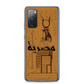 Egypt Cleopatra Samsung Case