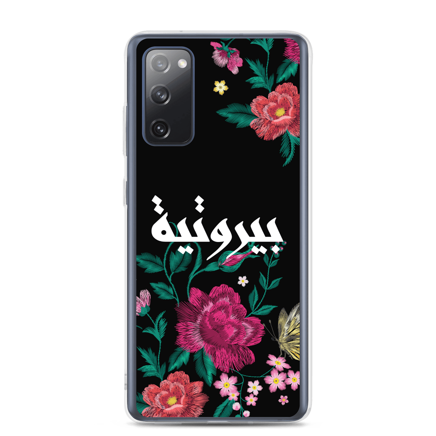 Bayroutieh Embroidery Samsung Case