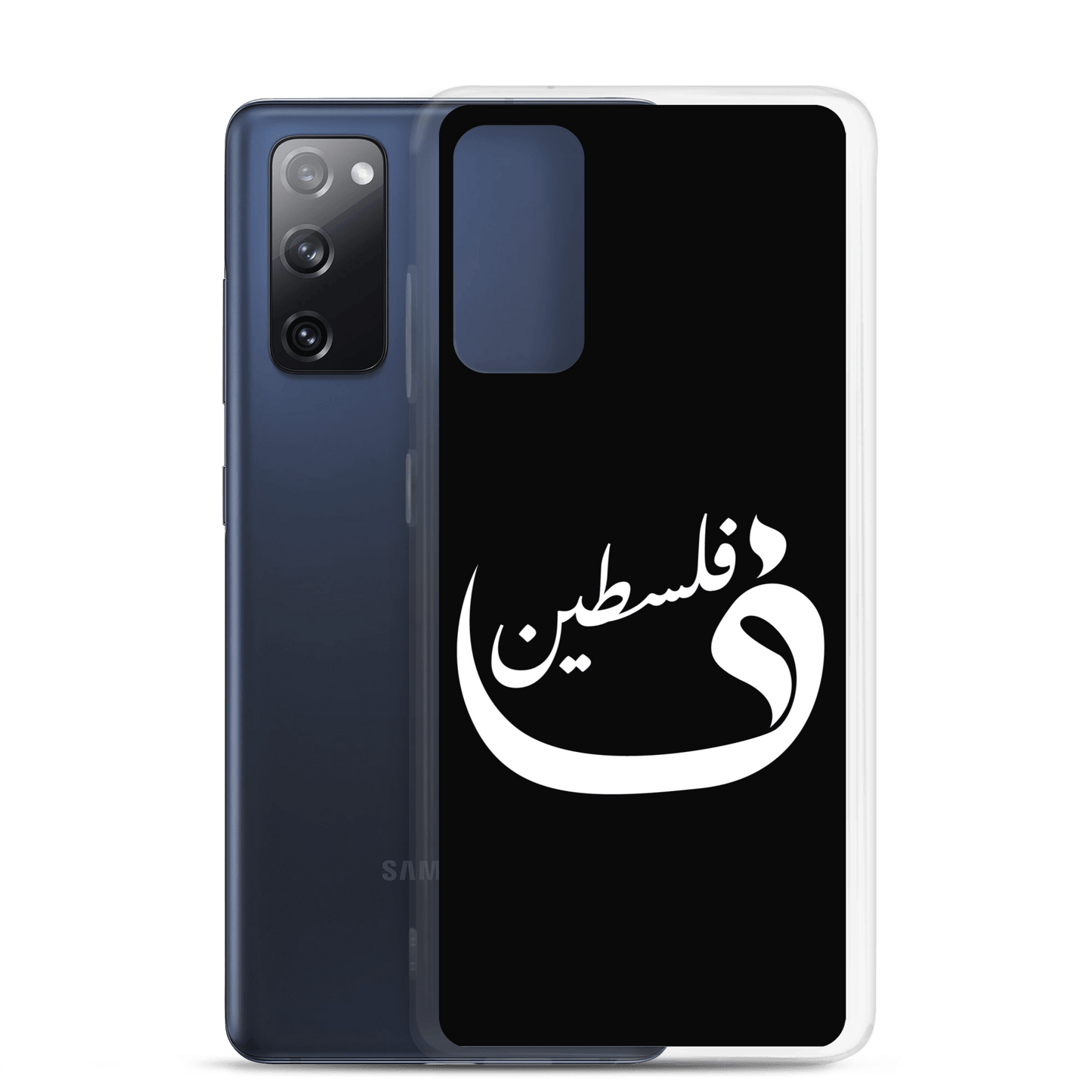 Coque Samsung Palestine