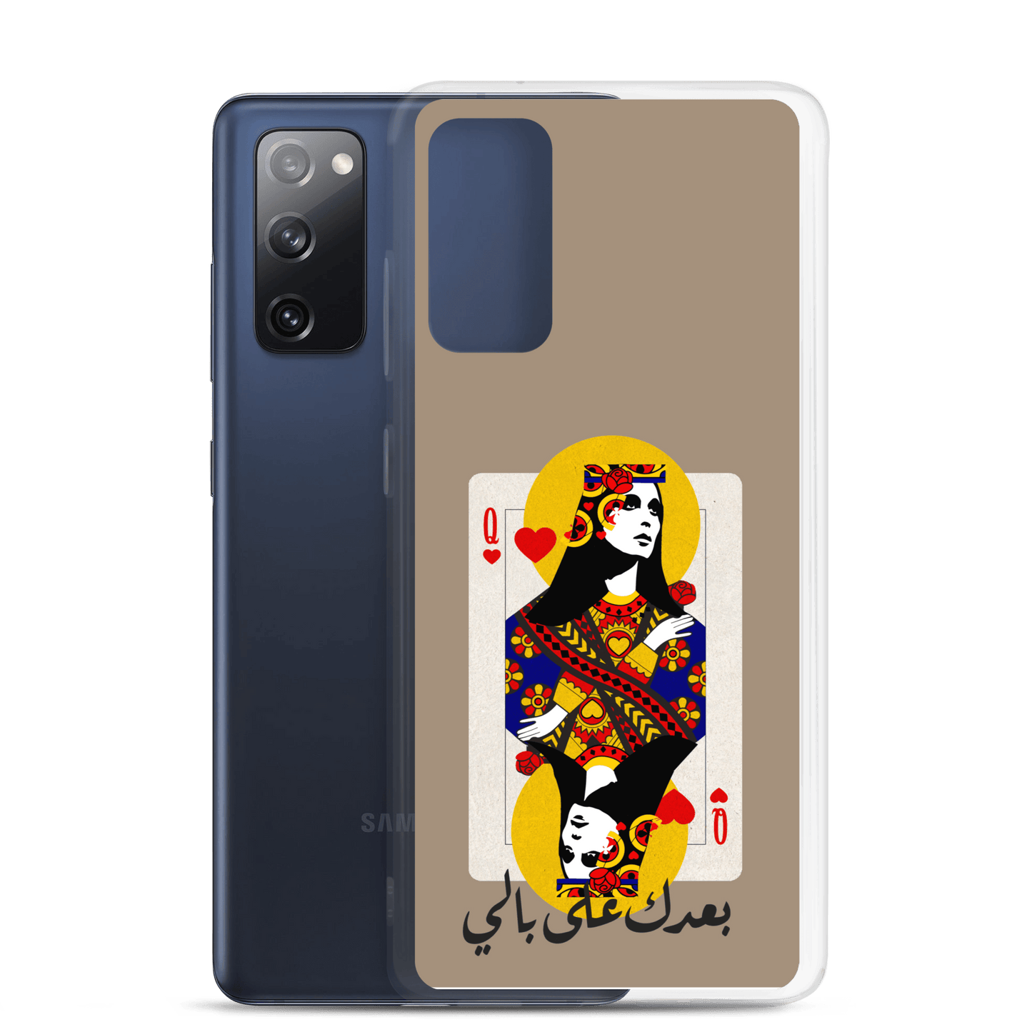 Fairouz Samsung Case