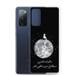 Moon Samsung Case