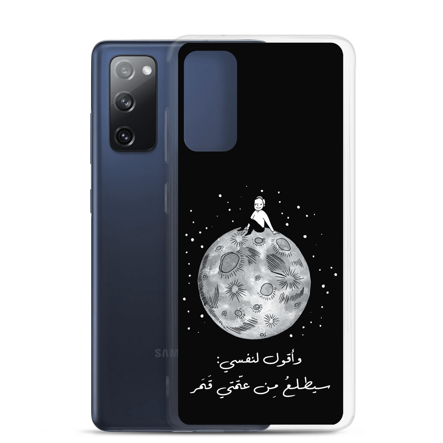 Moon Samsung Case