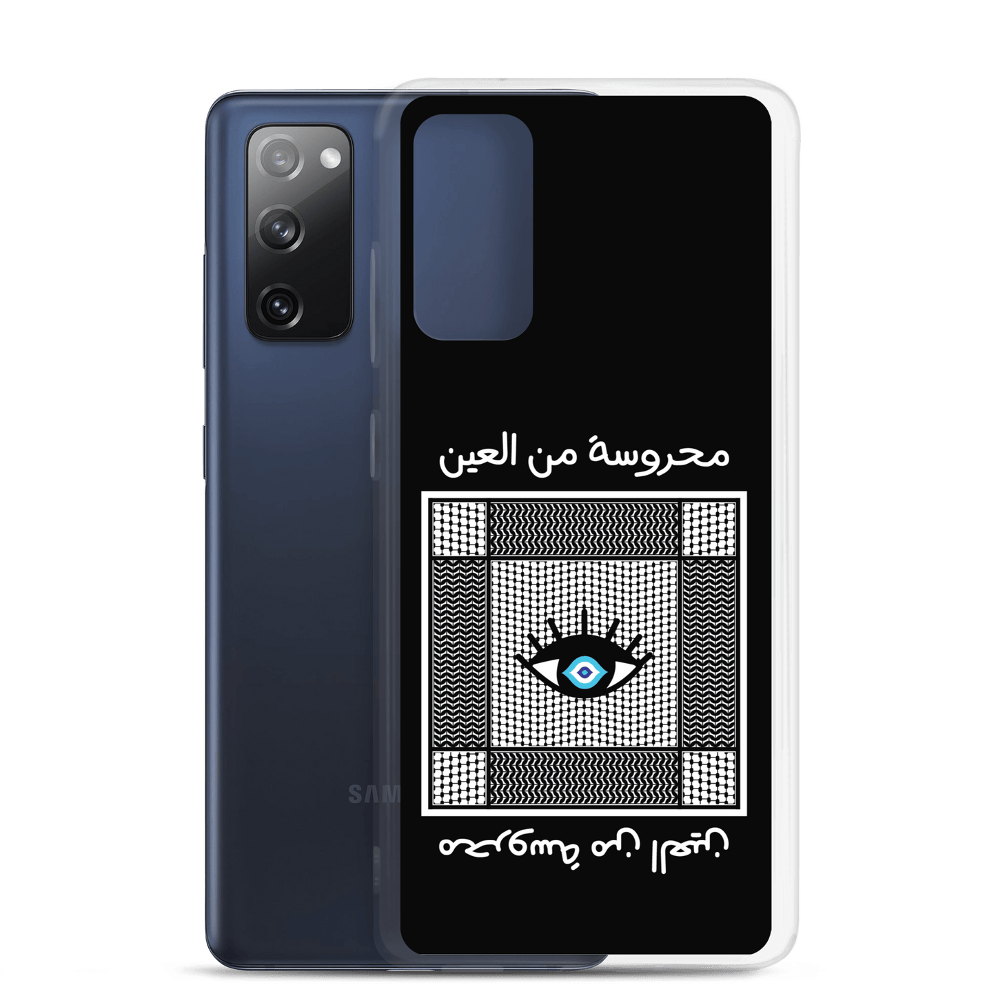 Étui Samsung pour les yeux d’écharpe de Palestine