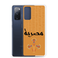 Egypt Hieroglyphs Samsung Case