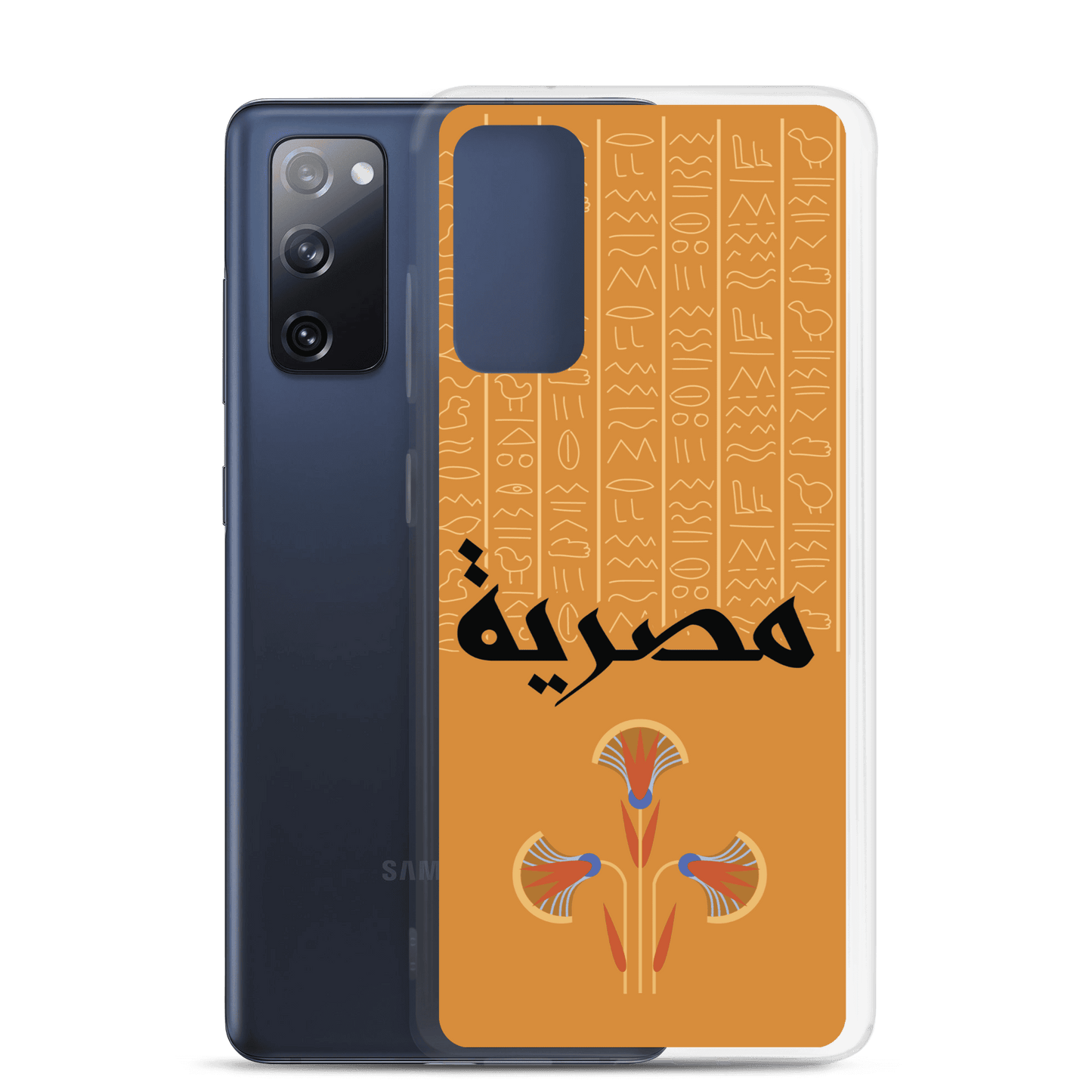 Egypt Hieroglyphs Samsung Case