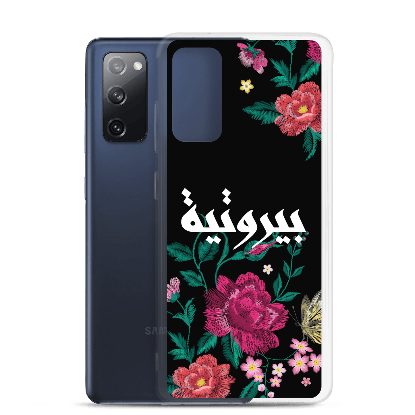 Bayroutieh Embroidery Samsung Case