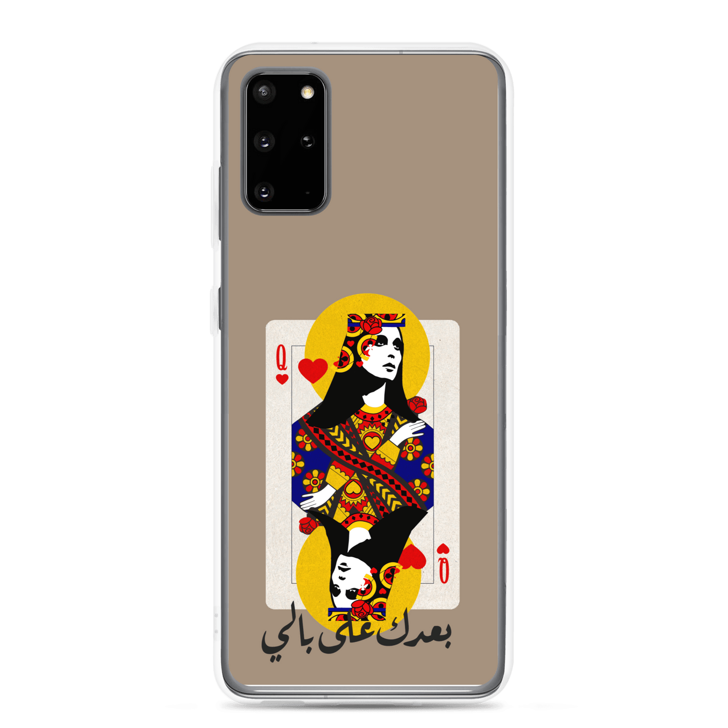 Fairouz Samsung Case