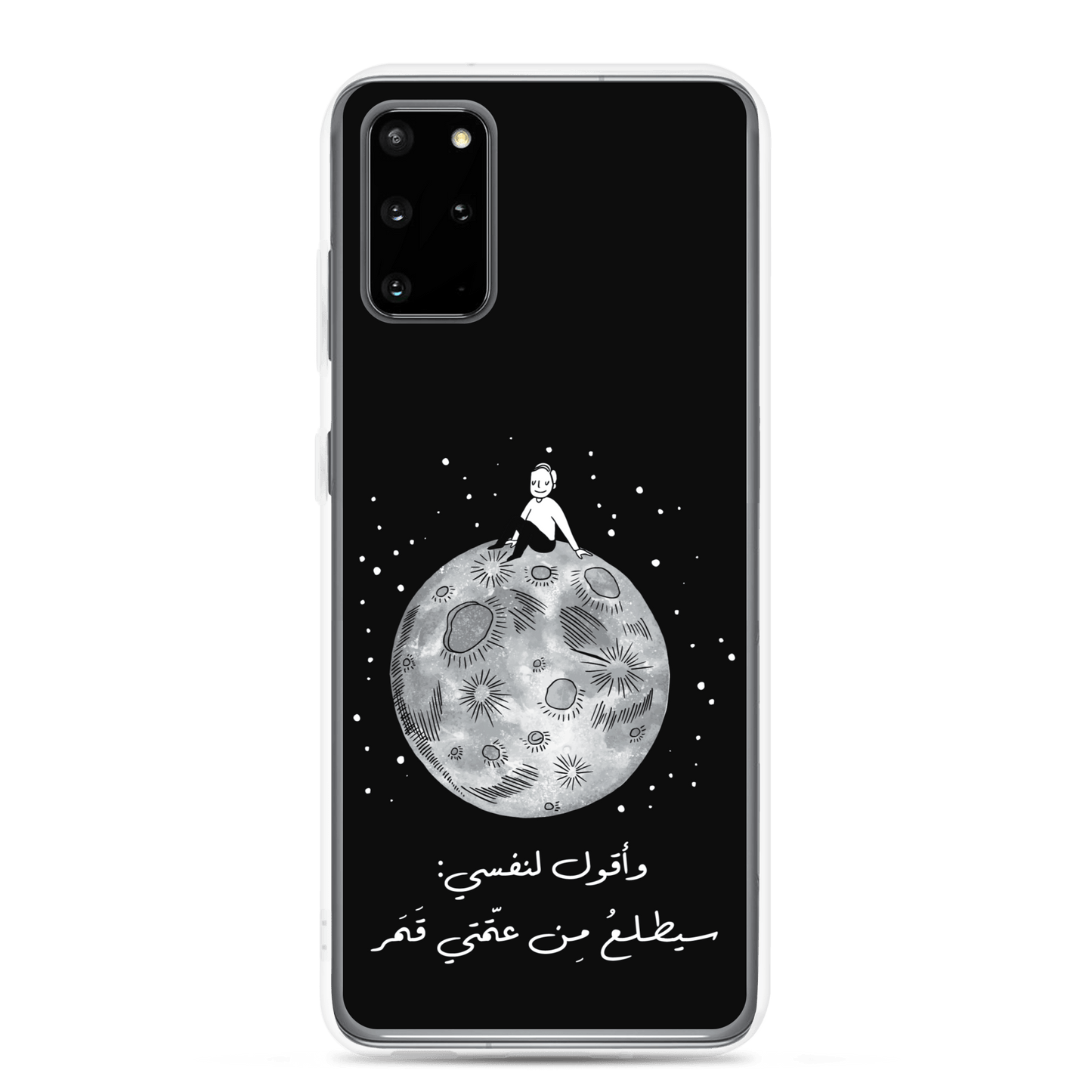 Moon Samsung Case