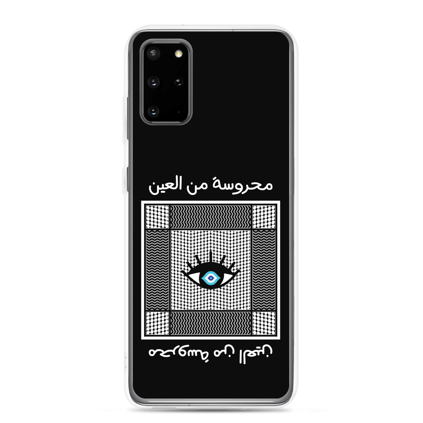 Palestine Scarf Eye Samsung Case