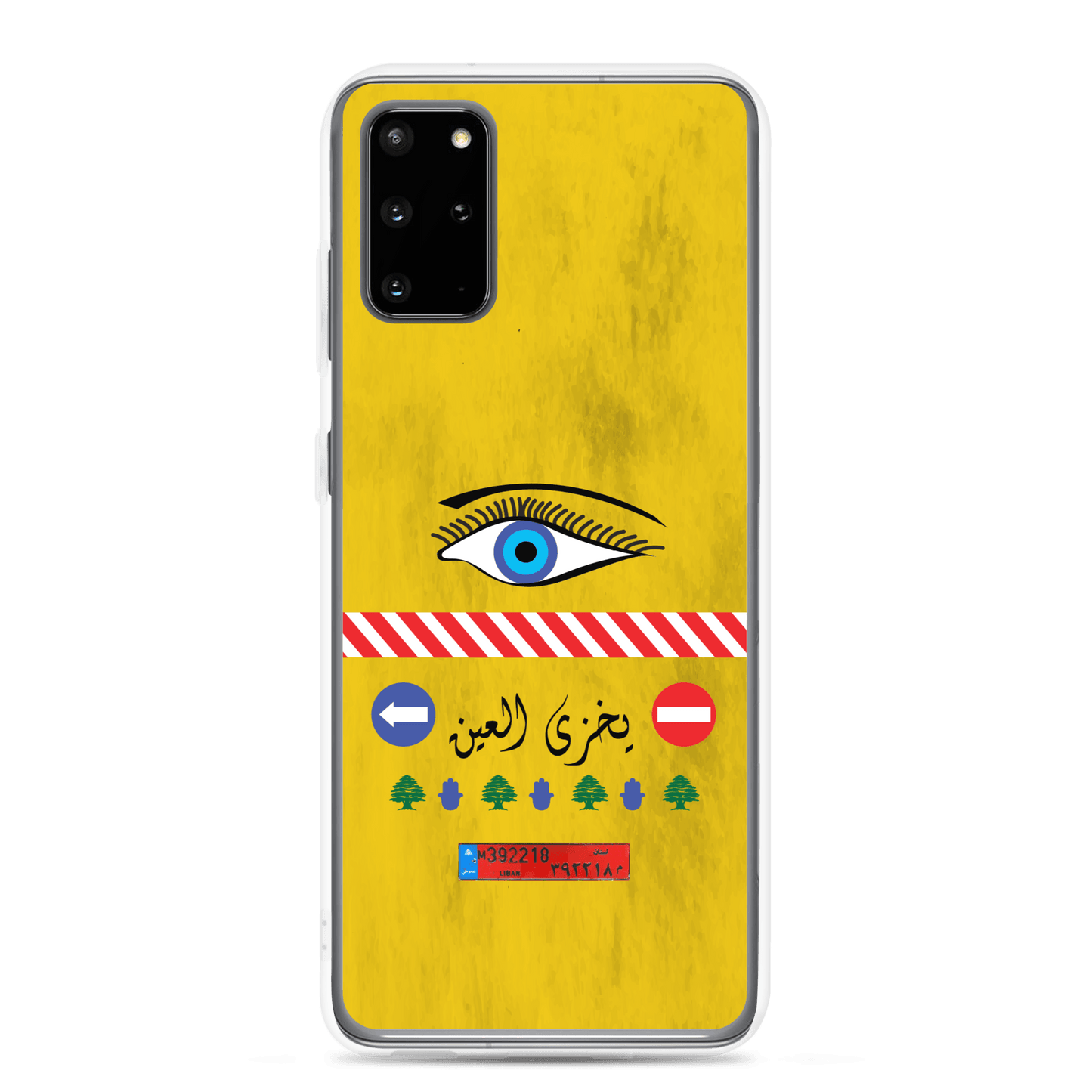 Camion - Yikhz el 3ein Samsung Case