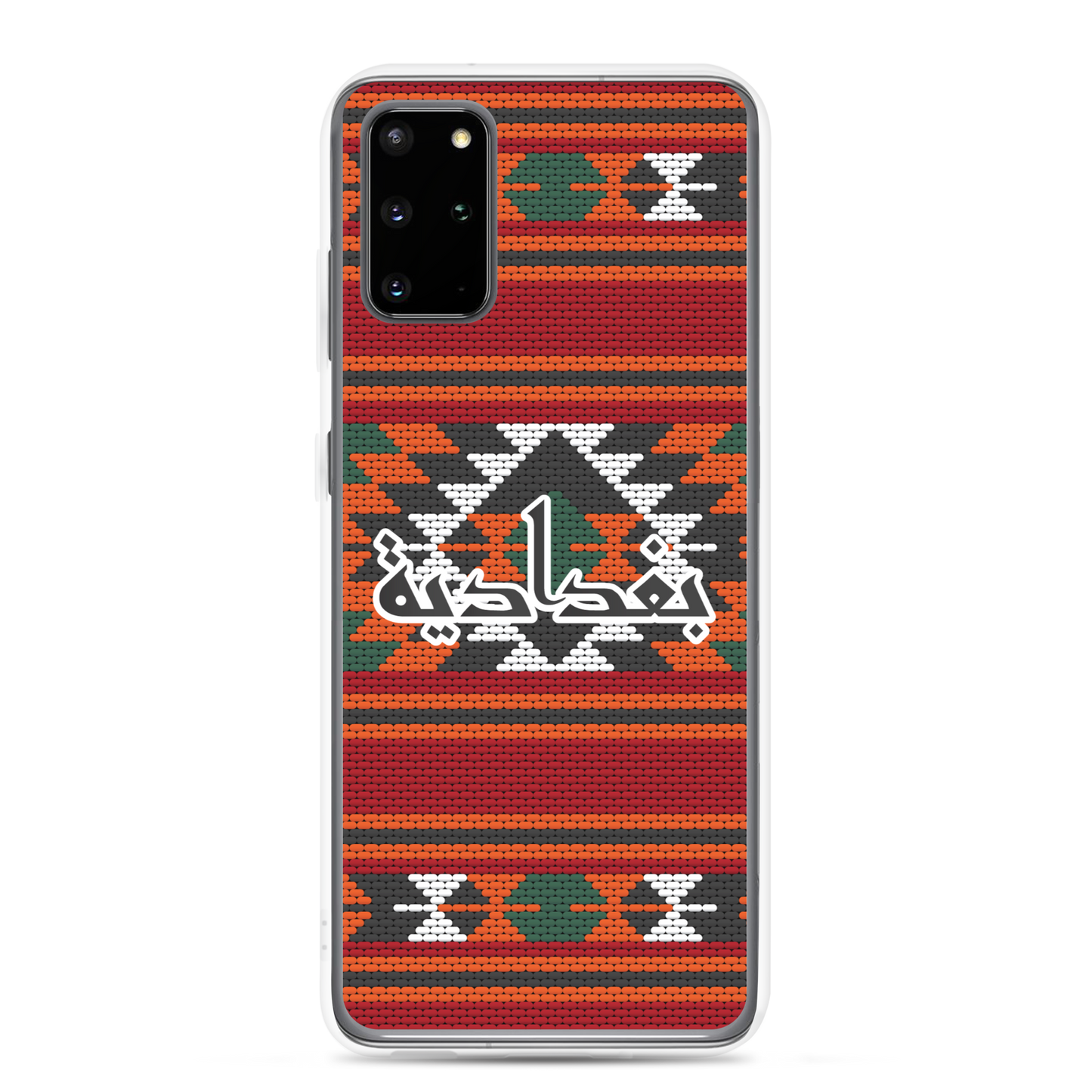 Baghdad Rug Embroidery Samsung Case