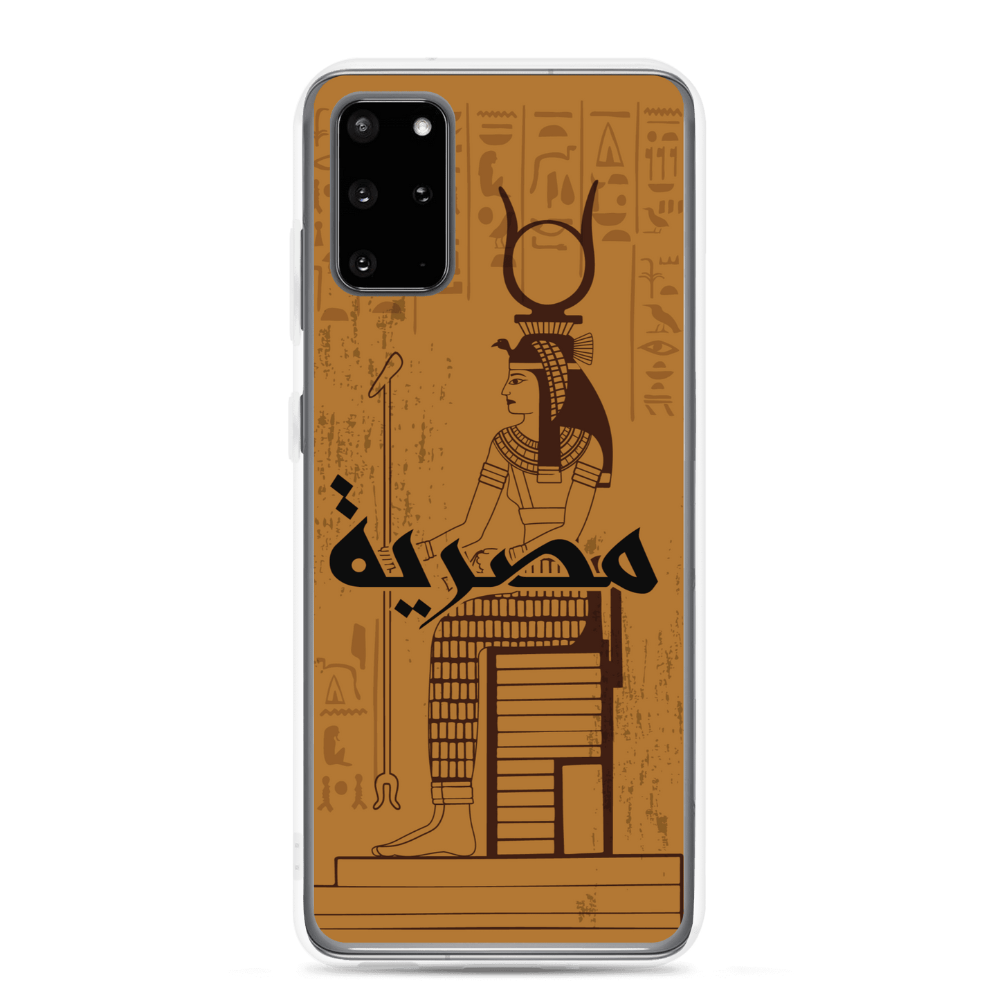 Egypt Cleopatra Samsung Case