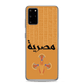 Egypt Hieroglyphs Samsung Case