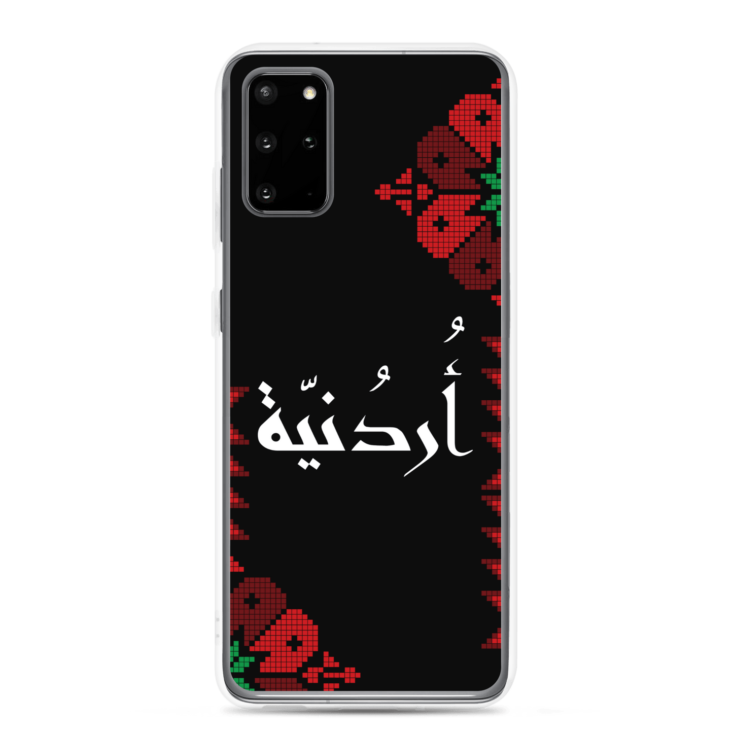 Jordan Floral Half Stitching Samsung Case