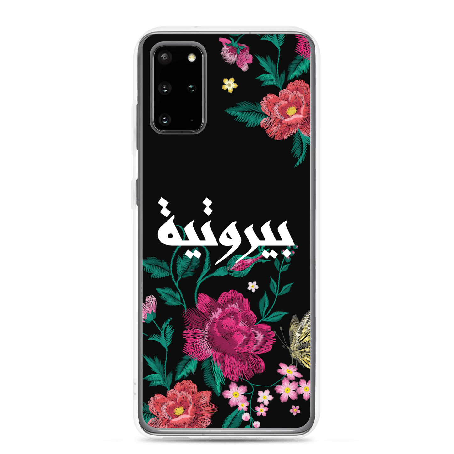 Bayroutieh Embroidery Samsung Case