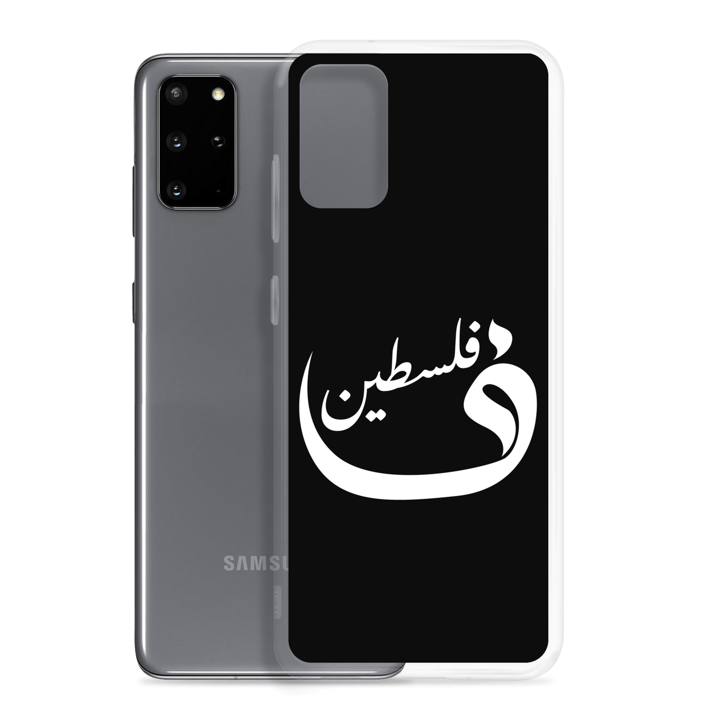 Coque Samsung Palestine