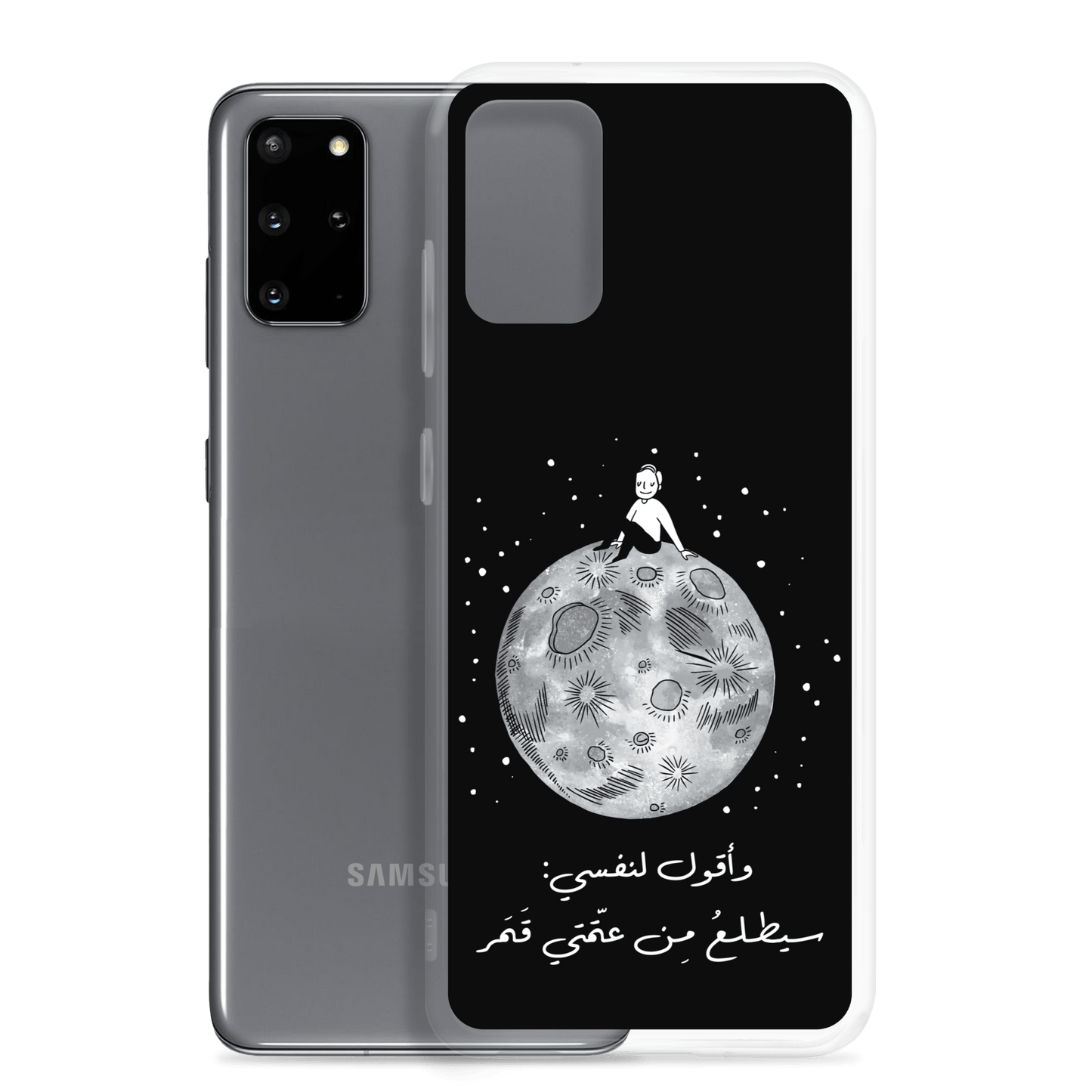 Moon Samsung Case