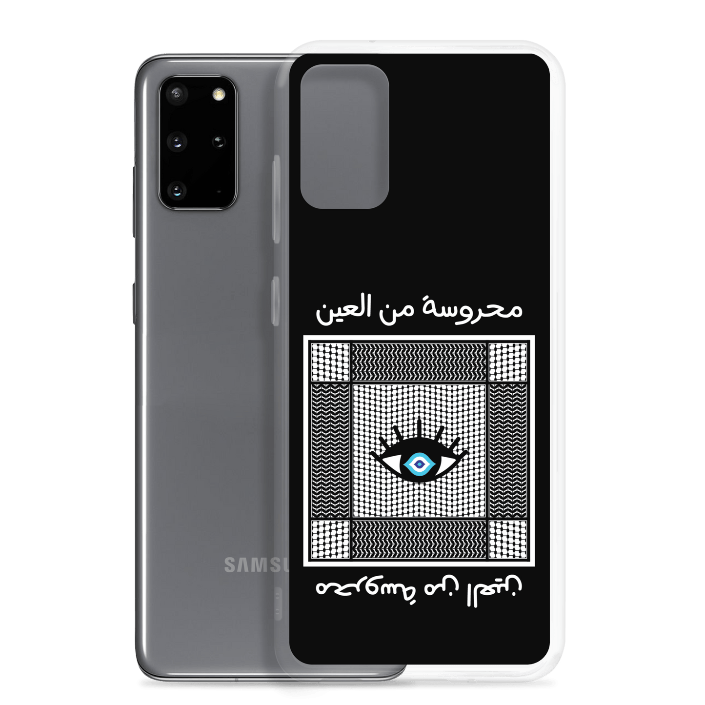 Palestine Scarf Eye Samsung Case