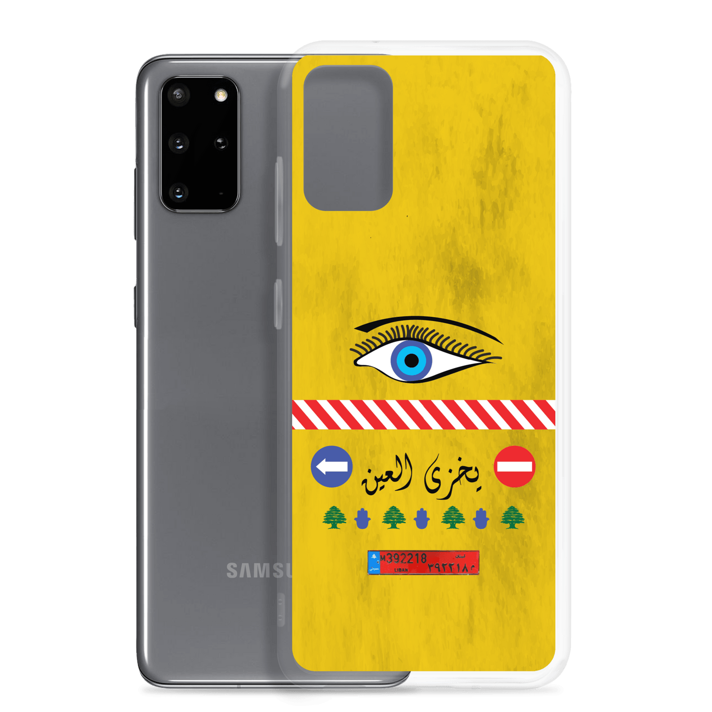 Camion - Yikhz el 3ein Samsung Case