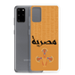 Egypt Hieroglyphs Samsung Case