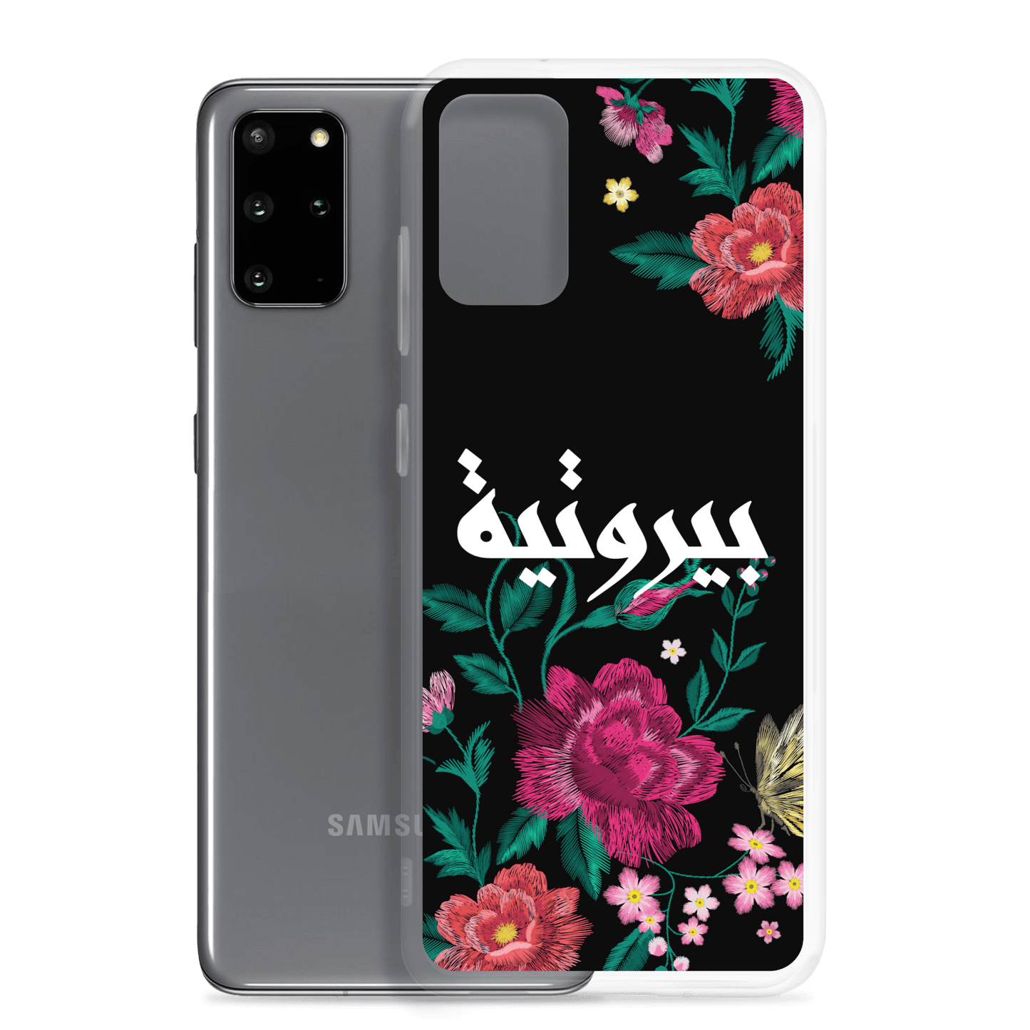 Bayroutieh Embroidery Samsung Case