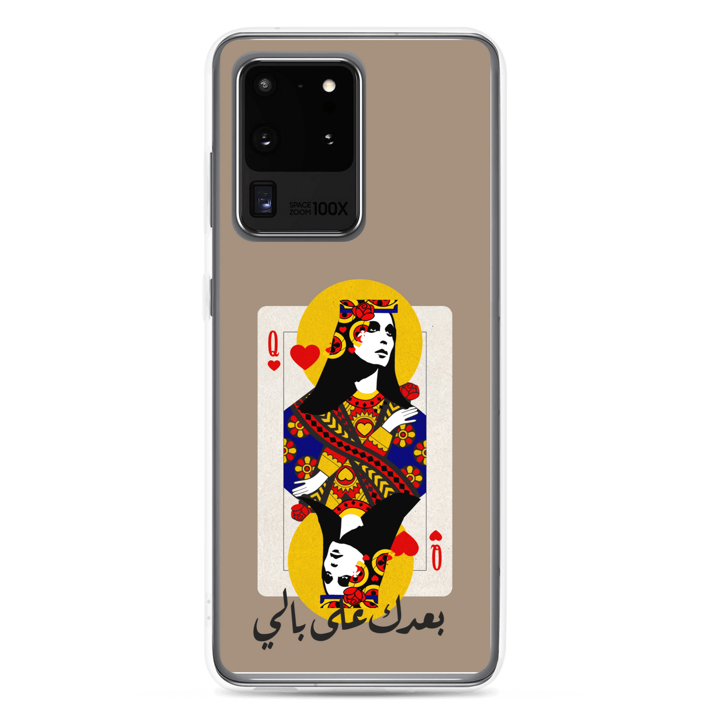 Fairouz Samsung Case