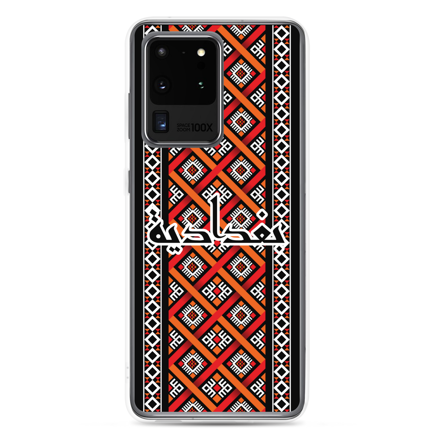 Baghdad Pattern Samsung Case