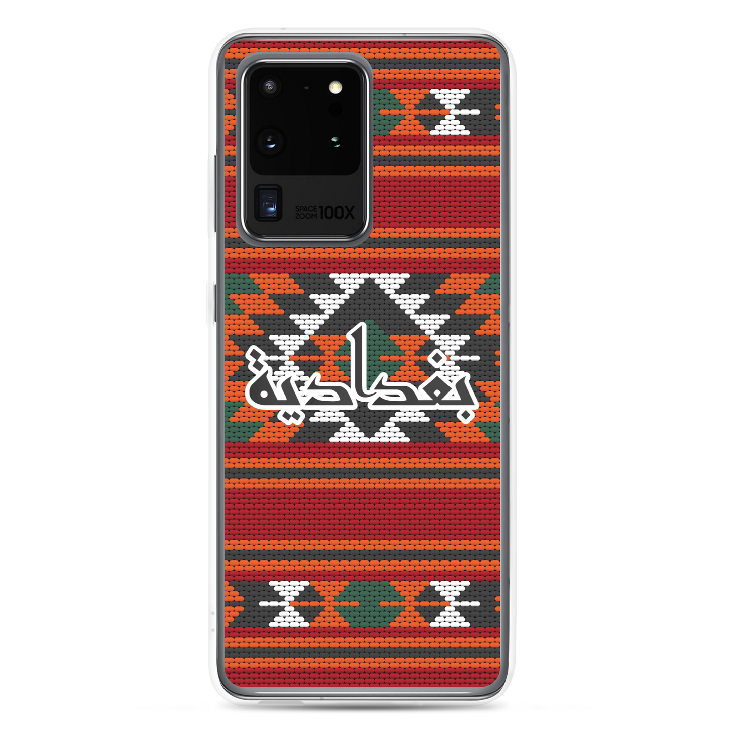 Baghdad Rug Embroidery Samsung Case