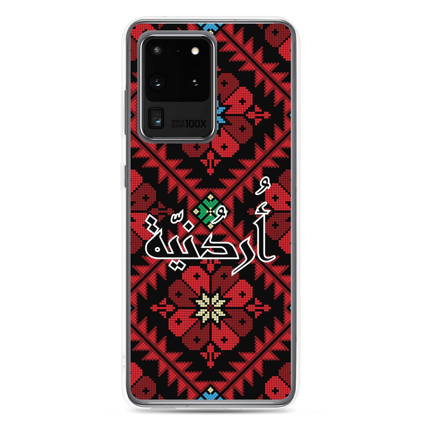 Jordan Floral Stitching Samsung Case