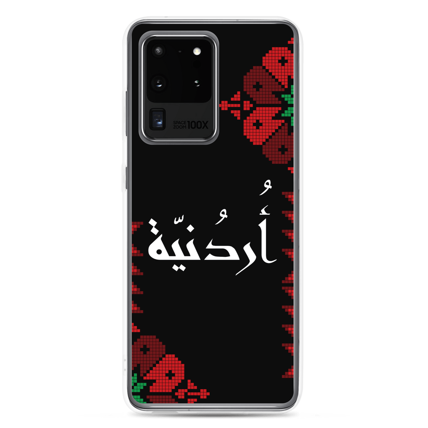 Jordan Floral Half Stitching Samsung Case