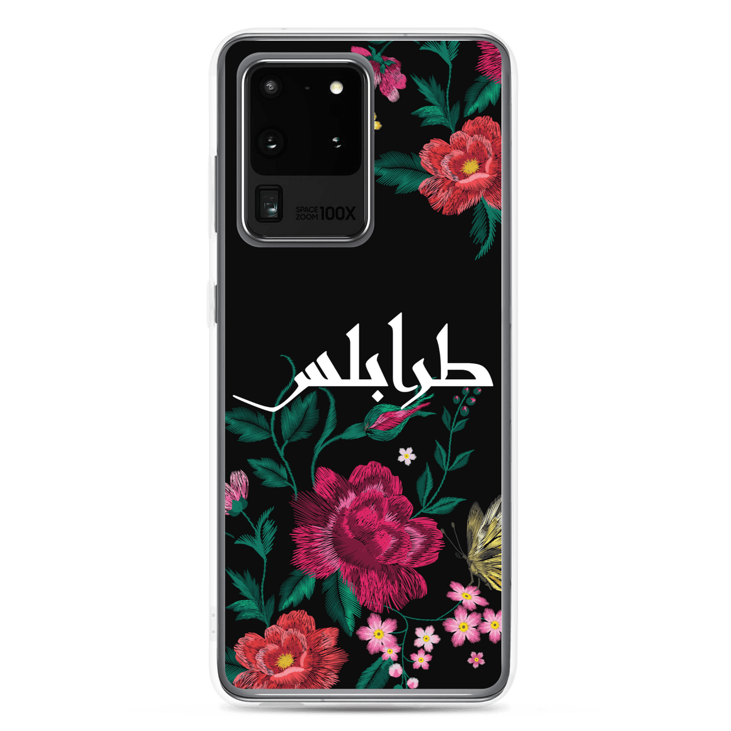 Étui Samsung broderie Tripoli